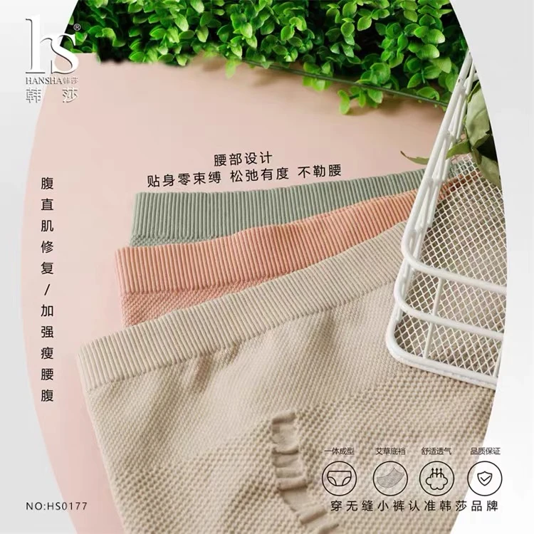 新款女士n生姜暖暖收腹提臀艾草底裆裤179b