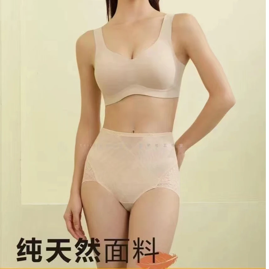 四季交叉四点定位蕾丝细腻亲肤舒适收腹提臀轻塑裤32043