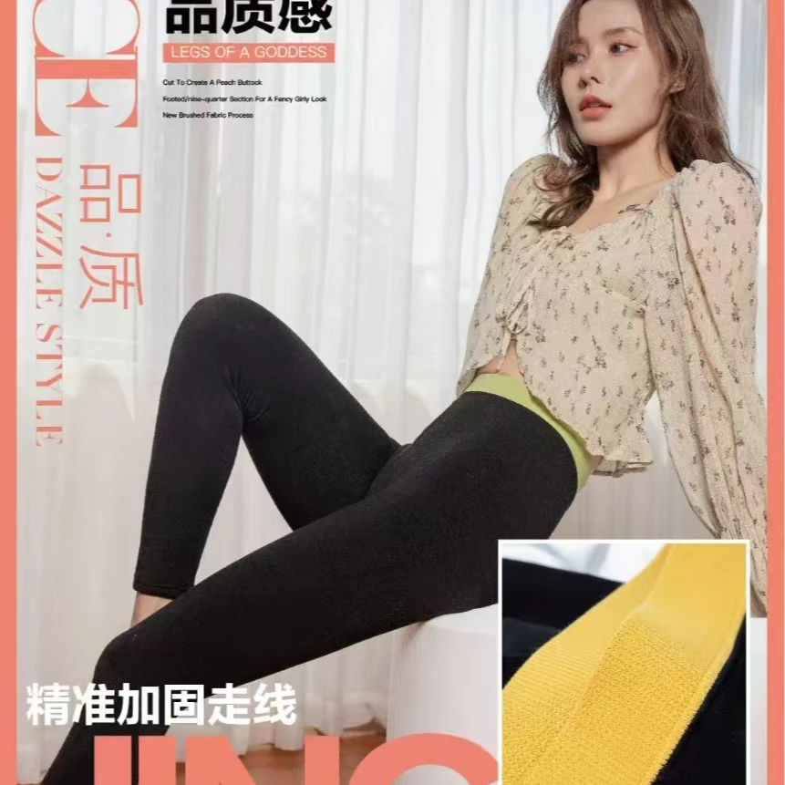 新款太空云感高弹打底小黑裤女外穿高腰显瘦单层磨毛打底裤