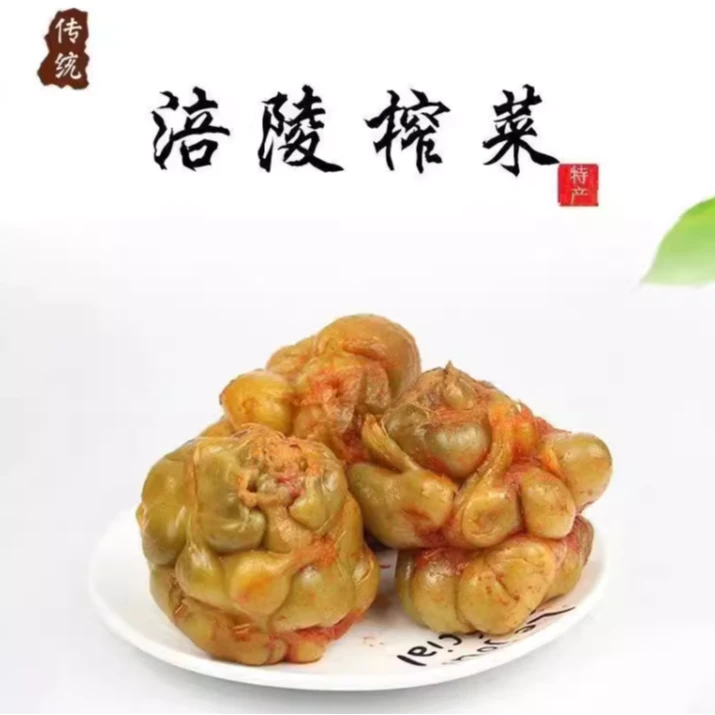 正宗涪陵榨菜头传统三腌三榨工艺老坛榨菜水煮鱼下饭菜