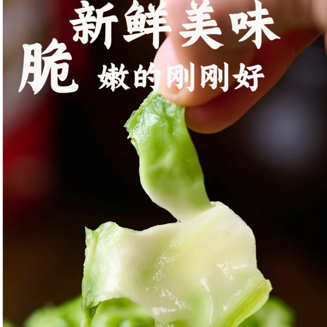 {原味}正宗涪陵手工鲜榨菜下饭菜开味菜新鲜传统发酵麻辣美味鲜香