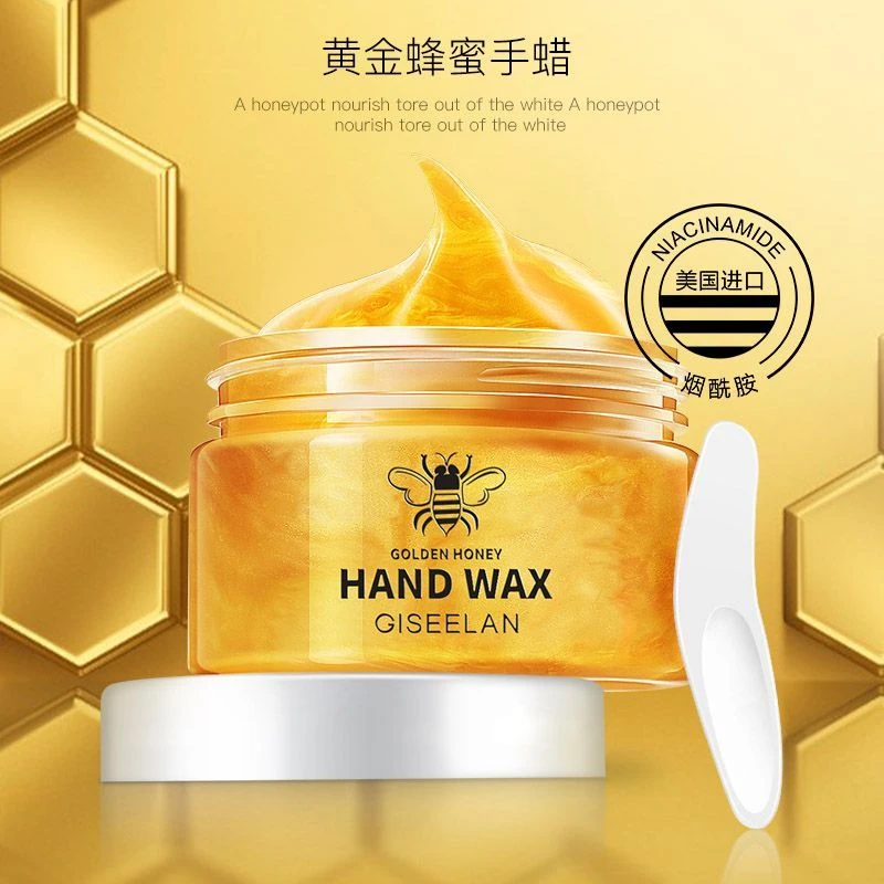 黄金蜂蜜手膜秋冬补水保湿烟酰胺滋润嫩肤撕拉式美白手膜护手霜