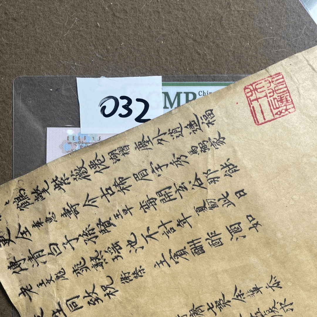 【闪购链接】032文创礼品 评级封装工艺品礼品