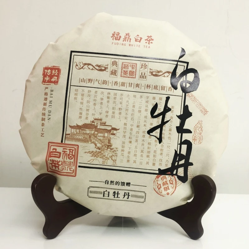 【元旦上新特价】福鼎磻溪黄岗高山正宗2022年白牡丹花香醇韵毫香