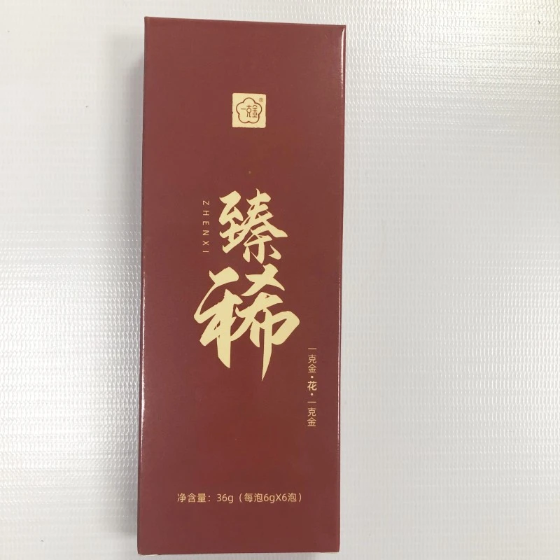 金花老白茶老寿眉正宗手工浓郁口感枣香甘甜醇厚药香果香清甜产品