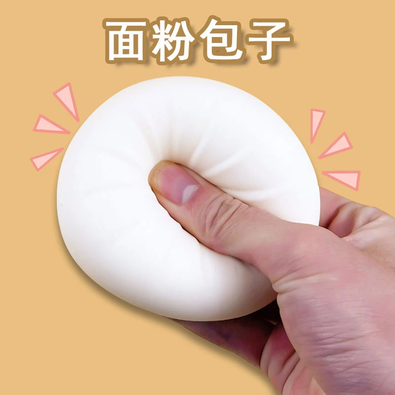 网红同款大号包子捏捏假包子小笼包慢回弹减压玩具叉烧包趣味可爱