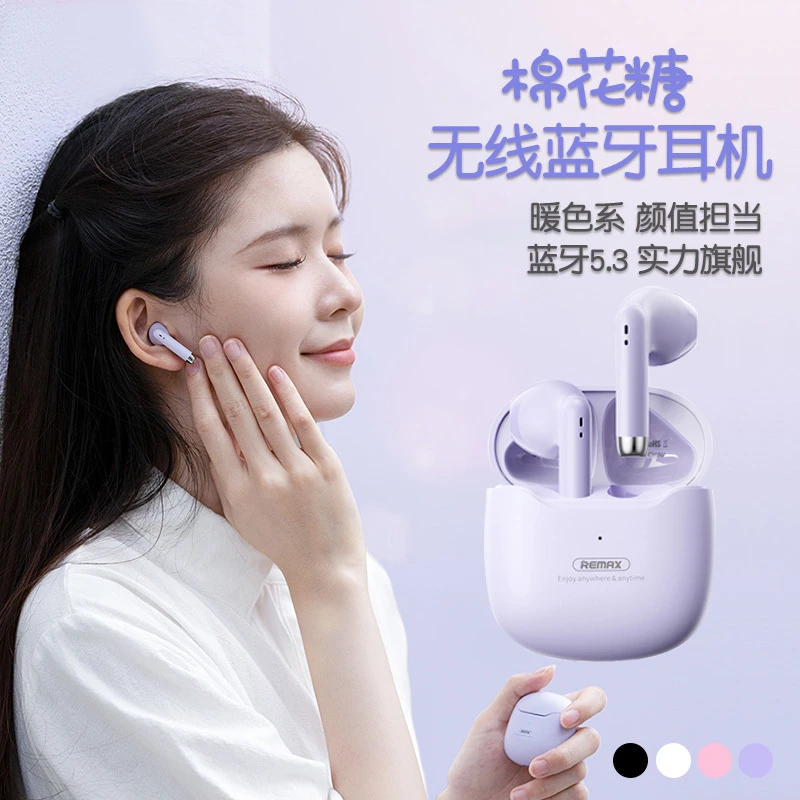 男女生白色迷你运动无线蓝牙耳机 开车通话高颜值蓝牙耳机5.3双耳