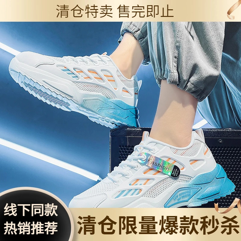 冬季运动男鞋2023新款百搭小白潮鞋子男款厚底耐磨增高潮流老爹鞋