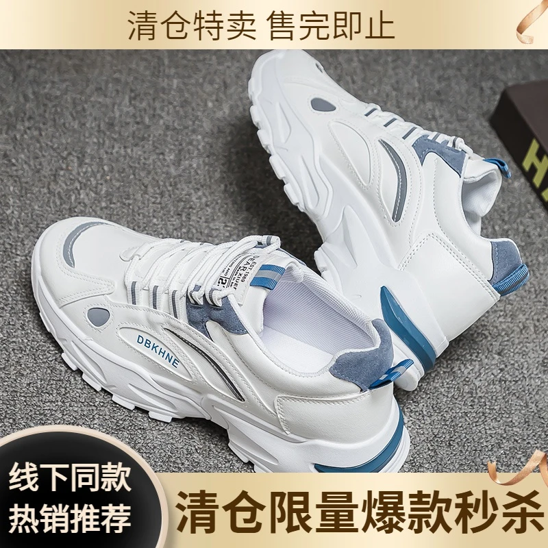 冬季运动男鞋学生百搭跑步小白鞋子男士韩版厚底耐磨ins休闲潮鞋