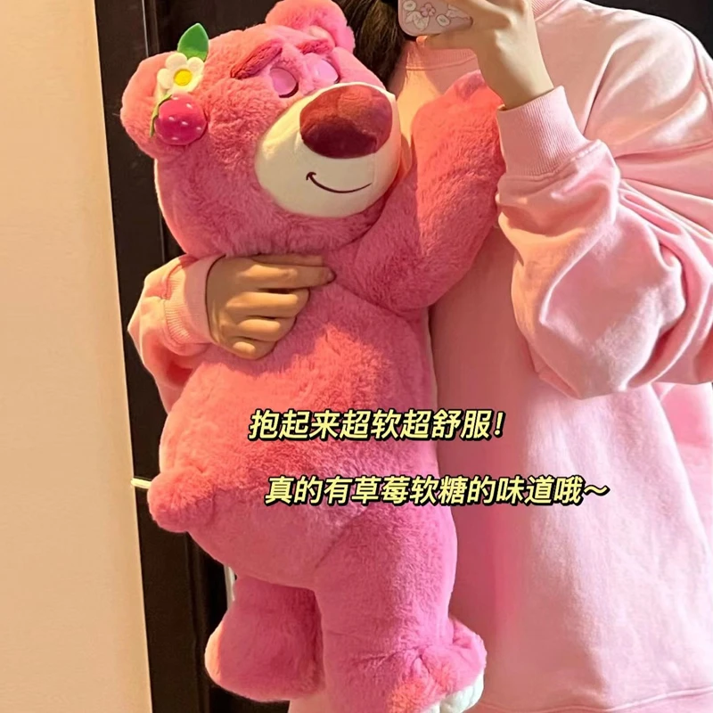 草莓趴款熊公仔抱枕抱抱熊玩偶睡觉抱娃娃送女友兔毛绒玩具床搭子