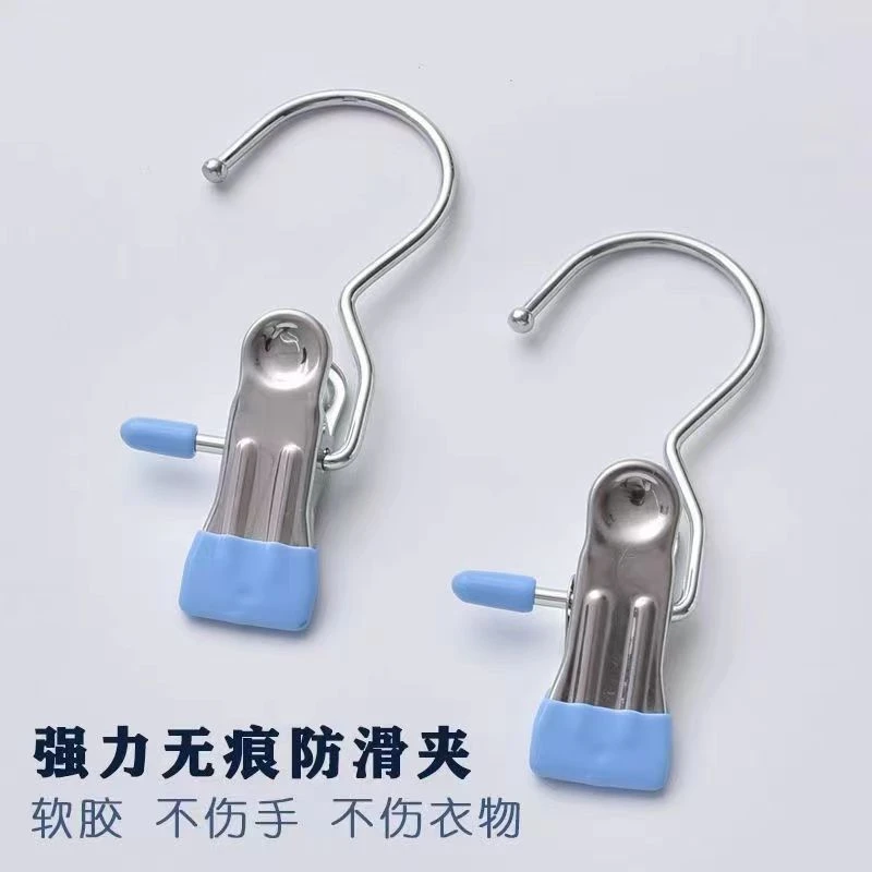 无痕晾晒夹子不锈钢防风晾衣服袜子夹家用单个固定晾晒衣服小夹子