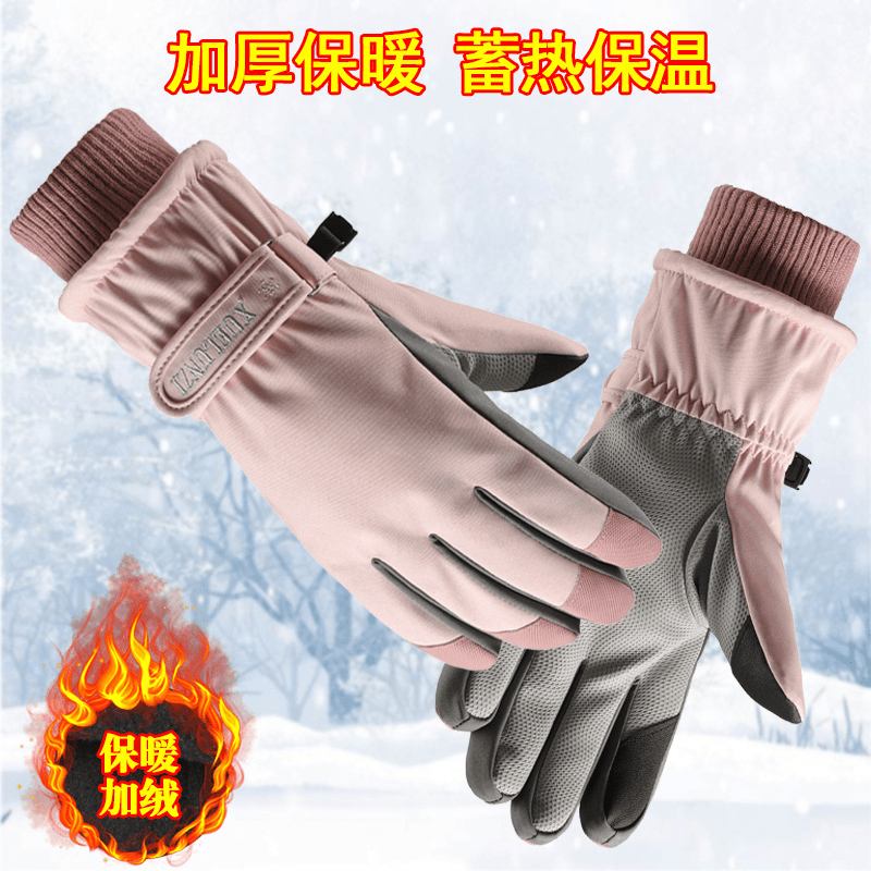 手套女冬季触屏滑雪手套户外防水防风保暖骑行手套加绒登山外贸