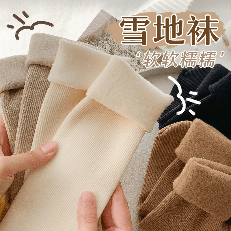 冬天加厚雪地袜子女冬季加绒加厚长袜超厚抗寒保暖袜子居家发热袜