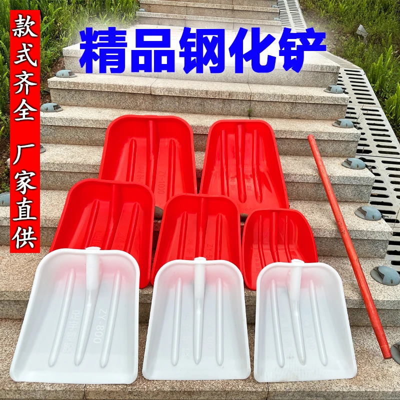 大号钢化塑料锹头加厚大铲子茶叶铲锹玉米铲农具粮食钢化锨清雪铲