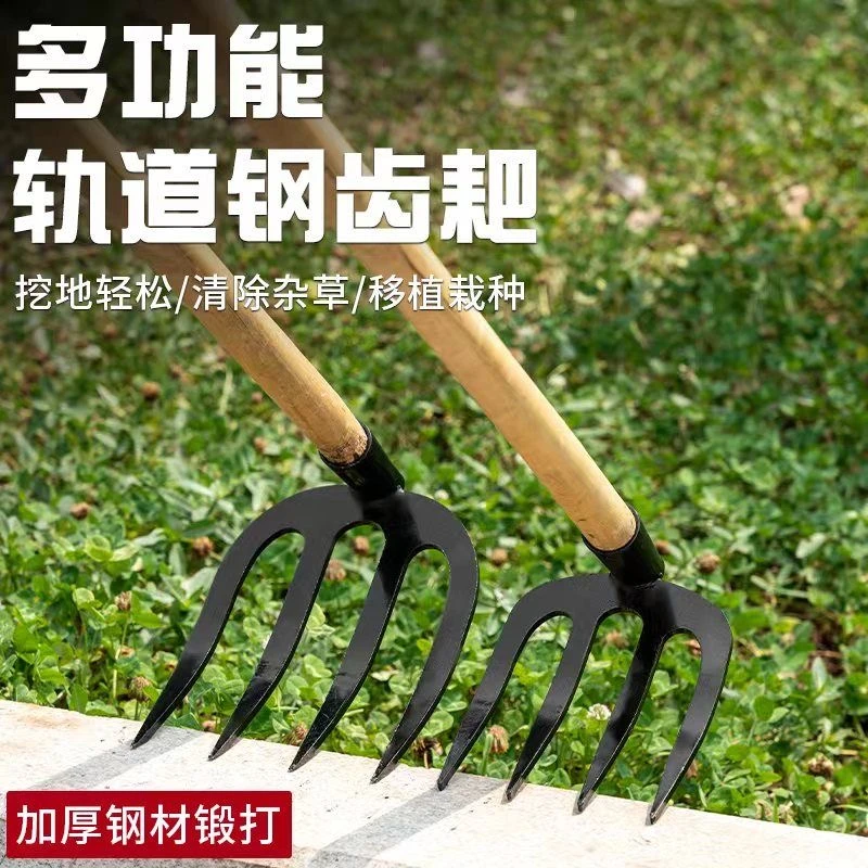 钢耙子农用具钉耙松土工具除扒草钢耙平搂地锄地爬子钉耙锄锄地