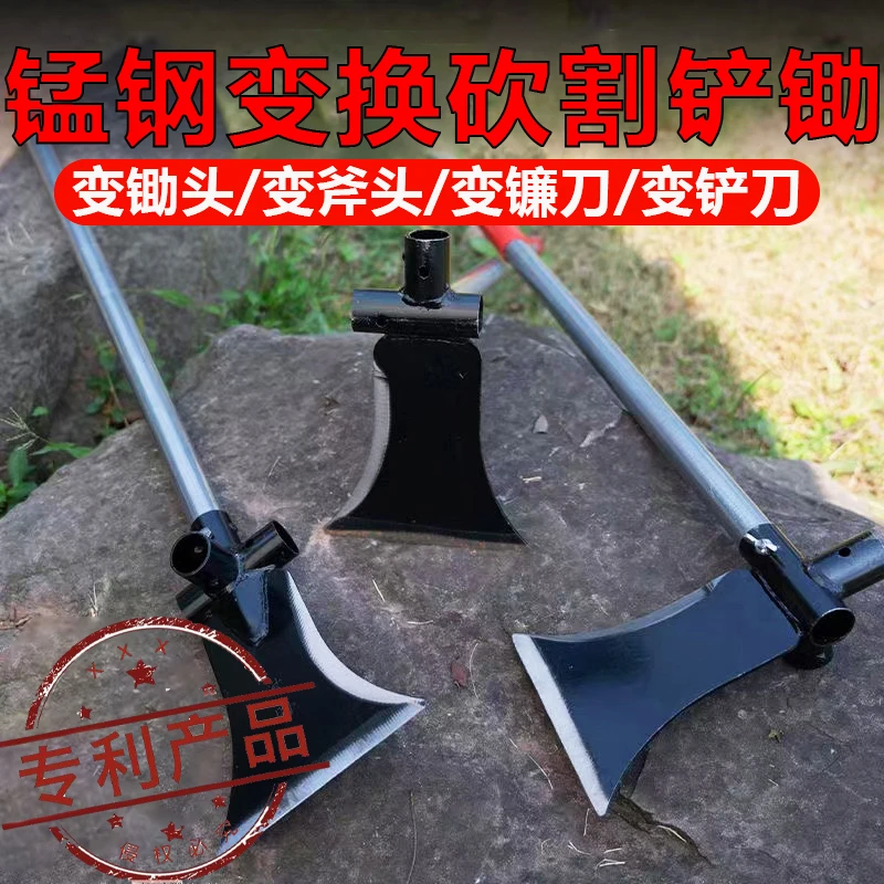 高锰钢加厚多功能锄头铲子可割可挖可砍可铲户外钓鱼除草挖地砍柴