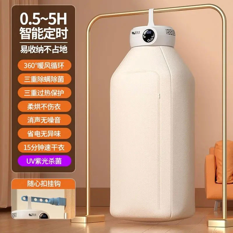 善美好太太可折叠免安装干衣机家用宿舍小型烘干机恒温静音烘衣机