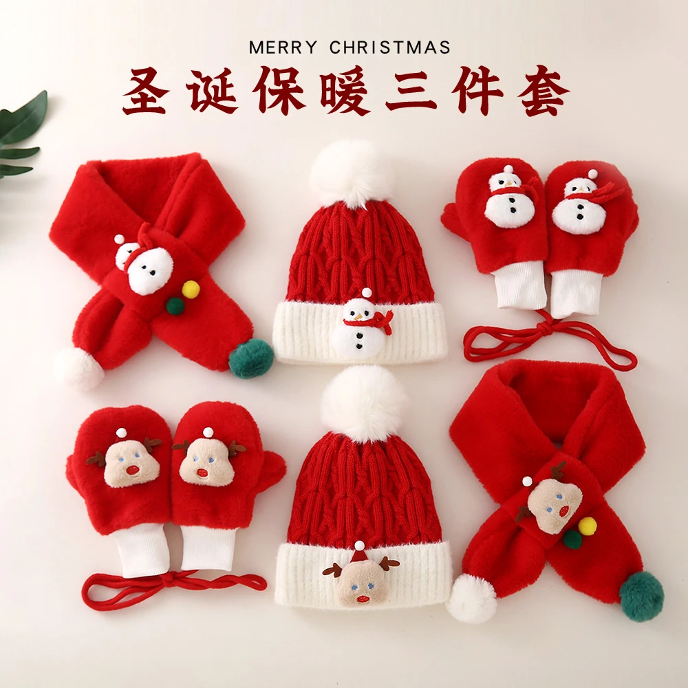 儿童冬天红色圣诞帽子围脖手套1-2-3岁4男宝女宝冬天加绒厚保暖帽