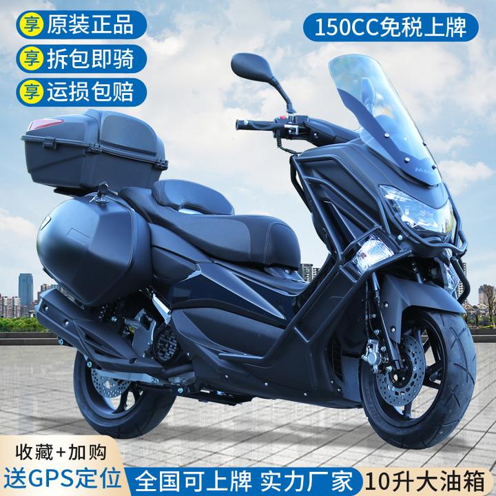 全新猛士三代150C国四电喷踏板摩托车可上牌整车燃跑车越野机车