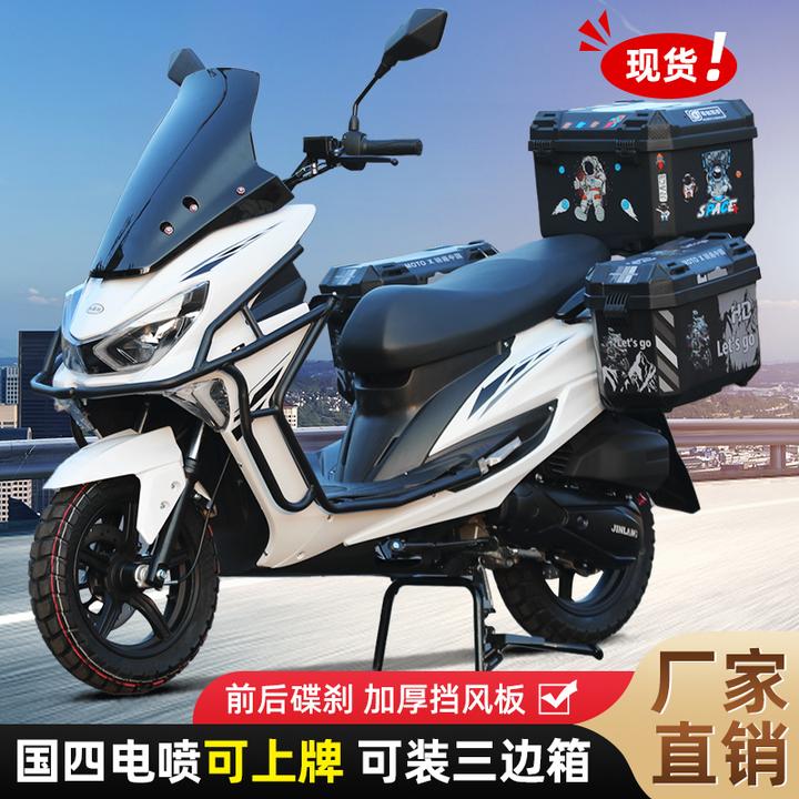 全新150大踏板摩托车越野国四电喷燃油整车可上牌机车加大松弛感