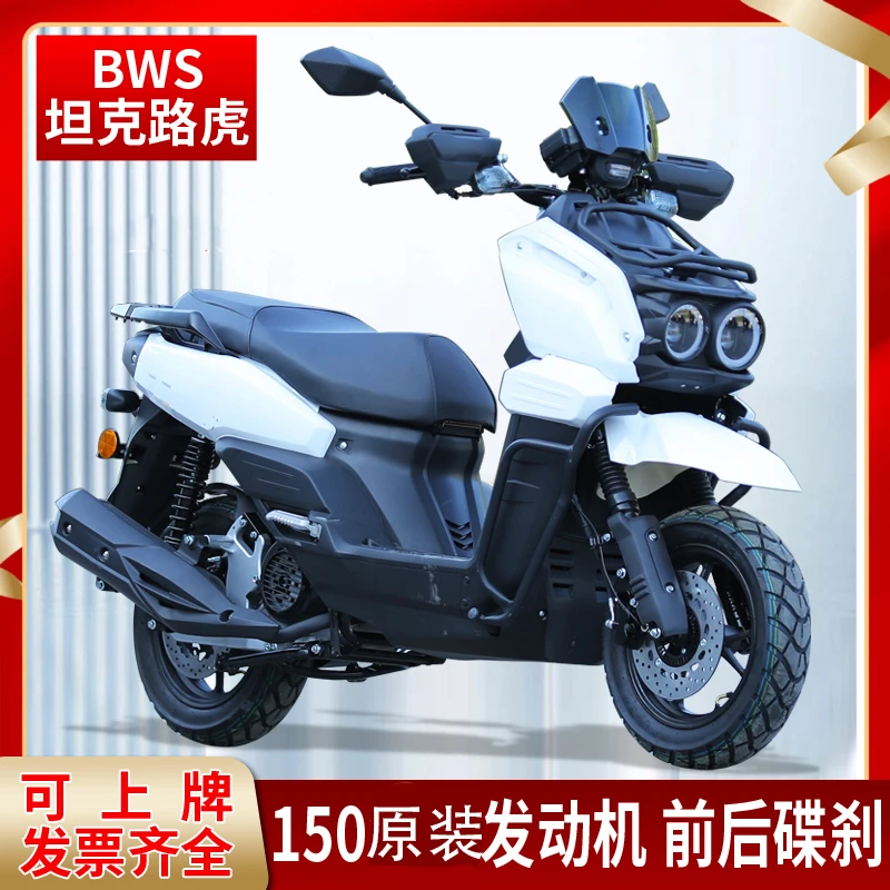 全新坦克150踏板摩托车国四电喷燃油代步外卖可上牌顺丰包邮