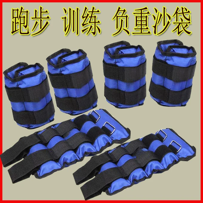 沙袋负重绑腿绑腿成人绑腿负重跑步负重手环手腕户外健身负重背心