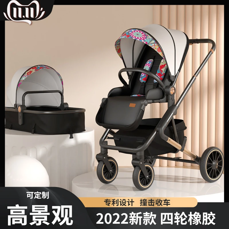 高景观婴儿推车儿童手推车双向推行可坐可躺避震橡胶材质超大空间