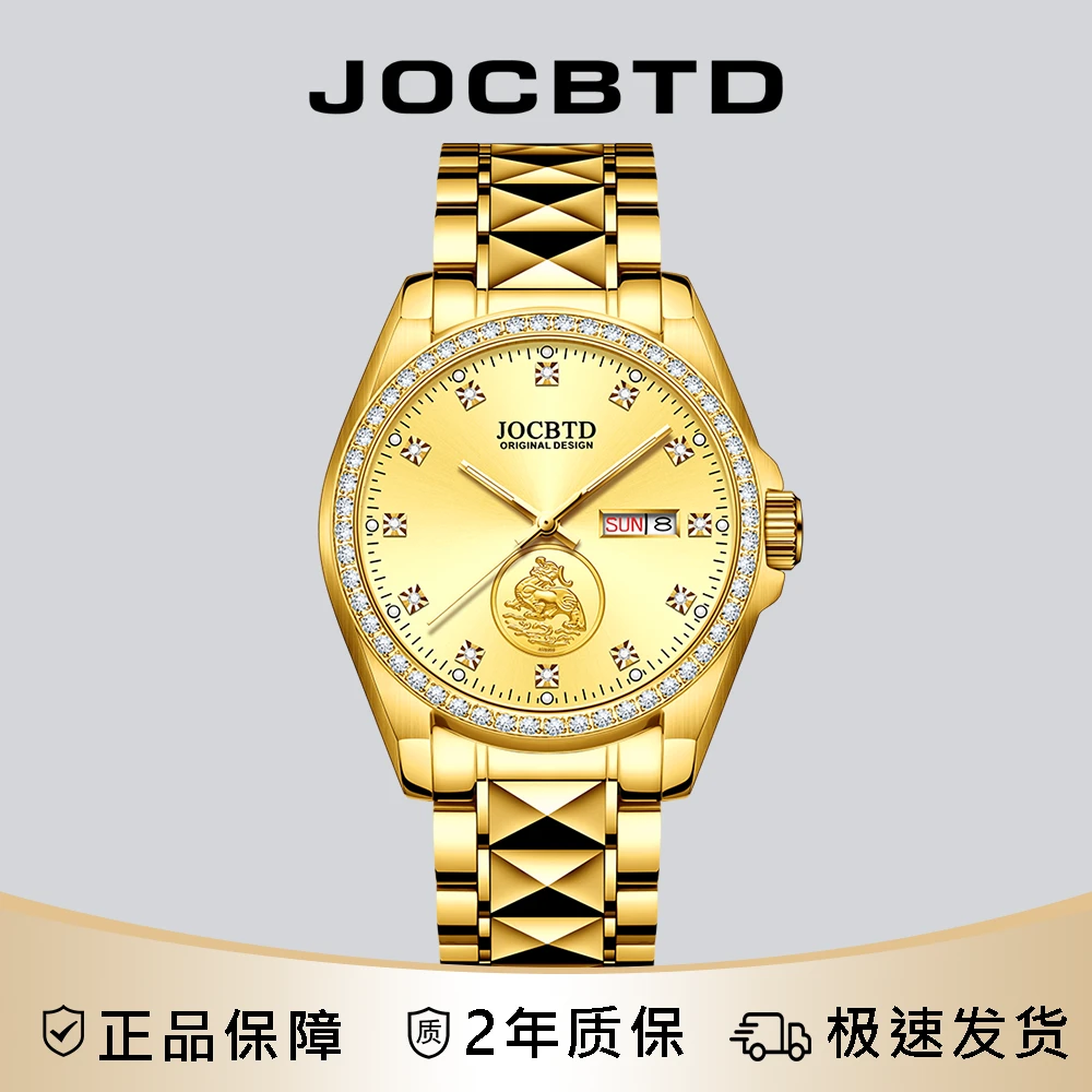 【粉丝福利】JOCBTD/乔诗邦顿【盛世金麒麟足金9999】男腕表-PH