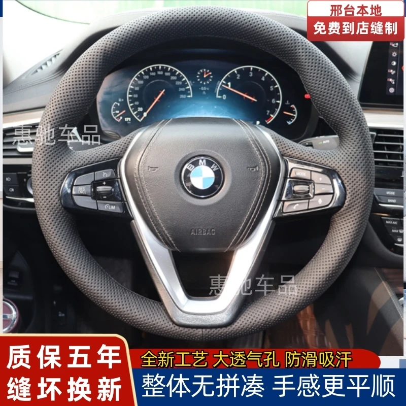 适用于24款新宝马4系5系7系X1x2Xi3X0GT手缝翻毛把套真皮方向盘套