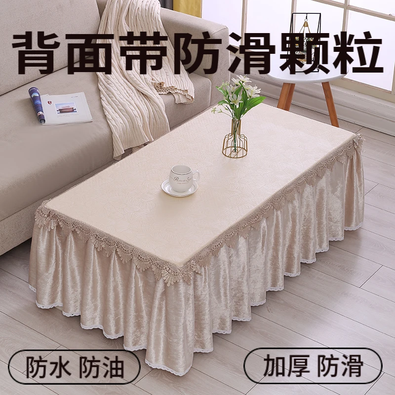 茶几桌布防水防烫桌布长方形简约茶几罩免洗防滑餐桌布茶几垫桌布