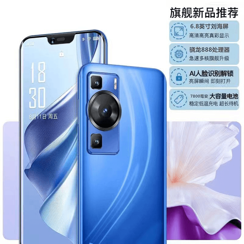 【官方正品】P60Pro全网通5G智能手机MLLED双卡畅玩王者荣耀游戏