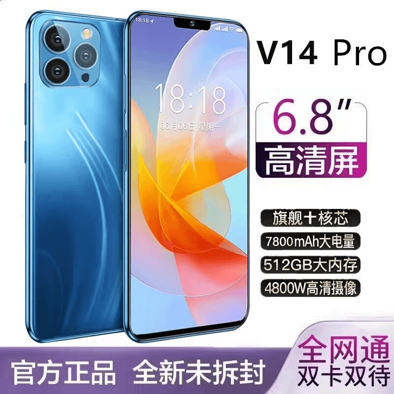 2023新款全网通5G智能手机正品MLLED双卡双待畅玩王者荣耀游戏