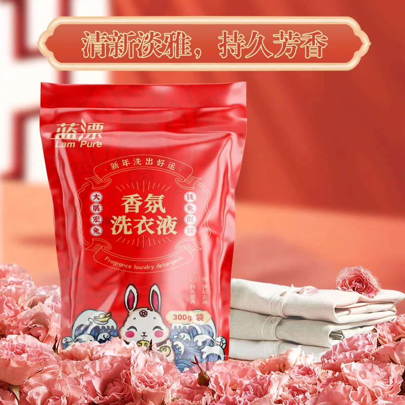 香氛洗衣液300g*1袋留香洗衣液深层去渍持久留香清新