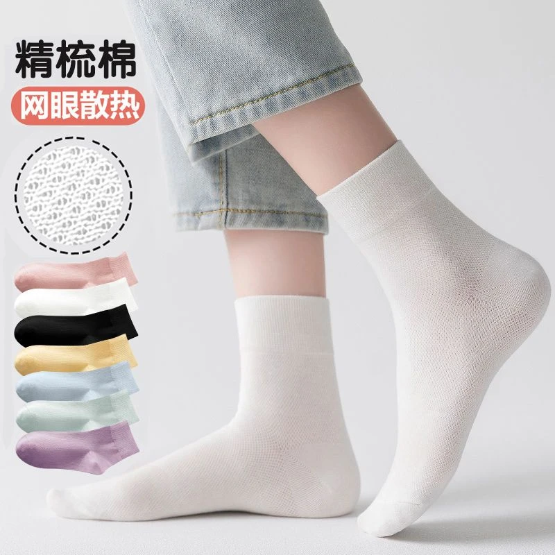 袜子女夏季薄款中筒袜ins百搭女士长袜子夏天网眼透气长筒女棉袜
