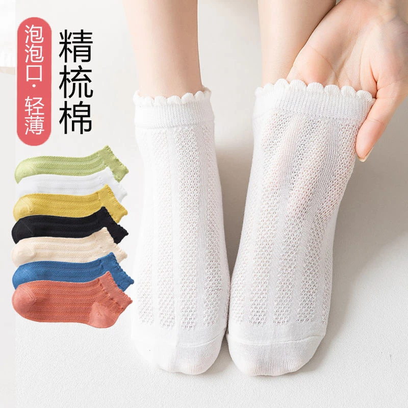 袜子女夏季薄款女短袜可爱日系ins潮百搭jk女士船袜防臭透气棉袜