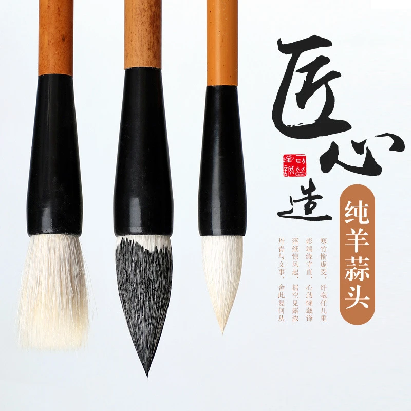 竹杆柔软短锋大楷蒜头对联小斗笔书法行楷书隶书牡丹国画染色毛笔