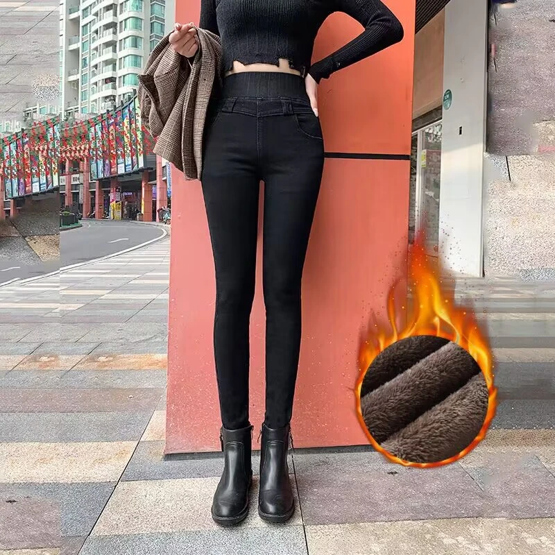 松紧腰高腰加绒牛仔裤女2023秋冬新款修身黑色大码显瘦加绒小脚裤