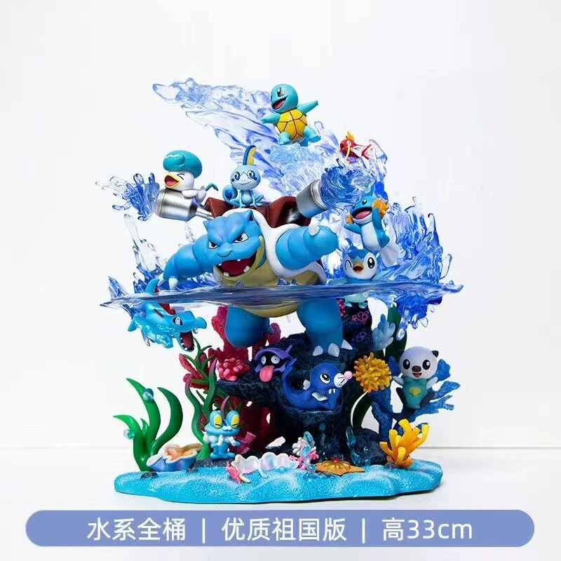 宠物小精灵EGG杰尼龟水箭龟宝可梦水系全家桶GK 手办模型动漫周边