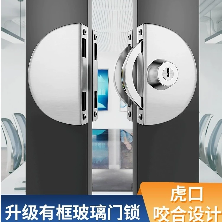 有框玻璃门锁铝合金不锈钢包边木门单门双开门推拉移门专用趟钩锁