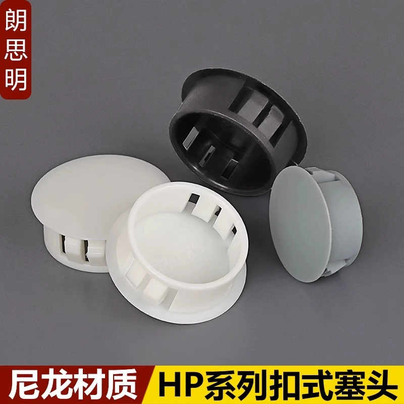 圆形螺丝孔盖 塑料孔塞装饰盖 尼龙堵头家具门窗堵眼管塞盖子塞头