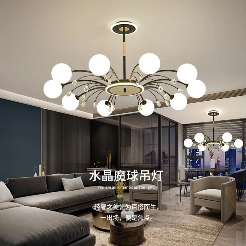 北欧吊灯客厅餐厅卧室创意个性现代简约大气家用轻奢水晶魔豆灯具