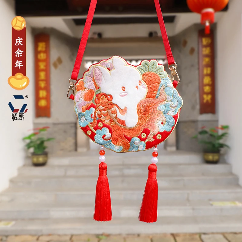 2023兔年新年古风汉服包儿童斜挎包醒锦鲤古装刺绣香包香囊迷你包