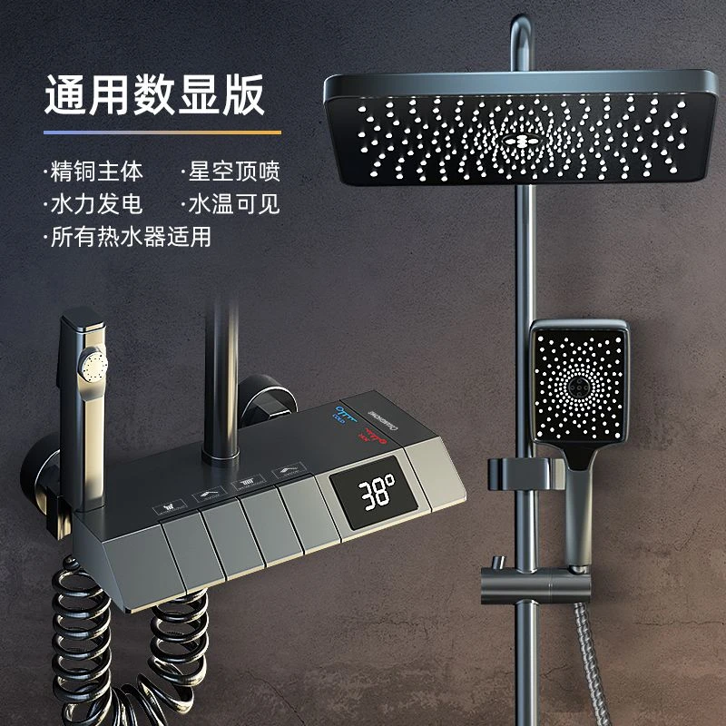 新款淋浴花洒套装家用全铜增压恒温卫浴室淋雨洗澡水龙头沐浴