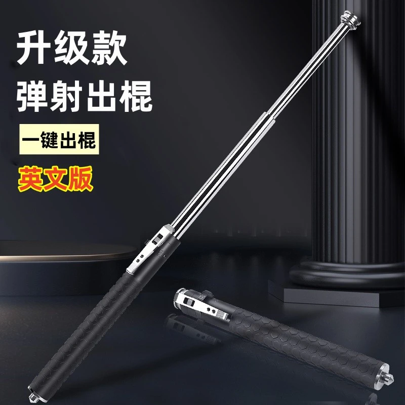 自动伸缩棍弹簧棍甩棍三节棍随身携带车载防身武器合法便携打狗棍