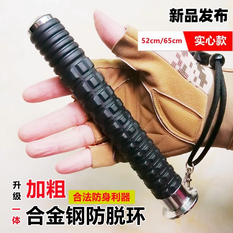 正品车载高级防身棍实心甩棍合金钢一体加粗伸缩棍合法武器三节棍