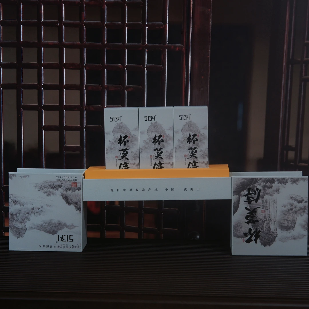 高端3小盒6泡【杯莫停】马头岩核心山产武夷山岩茶/茶气浓烈有提袋