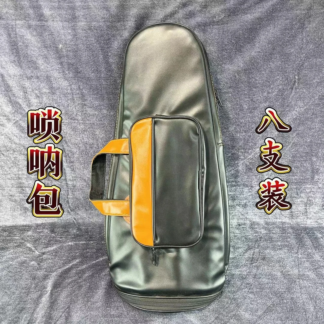 唢呐包《8支装》唢呐专用 pu材质  防水 大号 可背  可提手提大容量