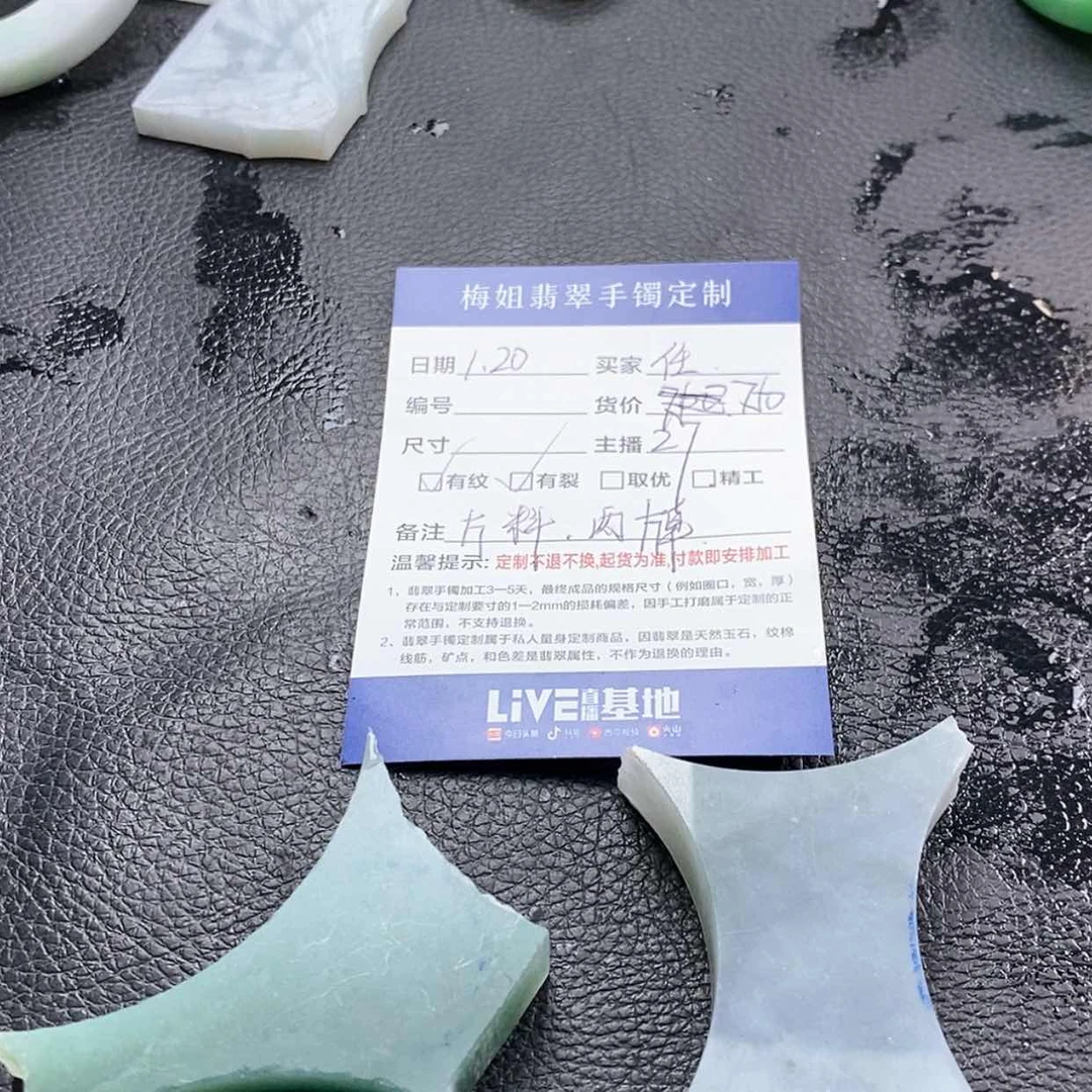 【闪购商品】定制翡翠定制成品未镶嵌任**、