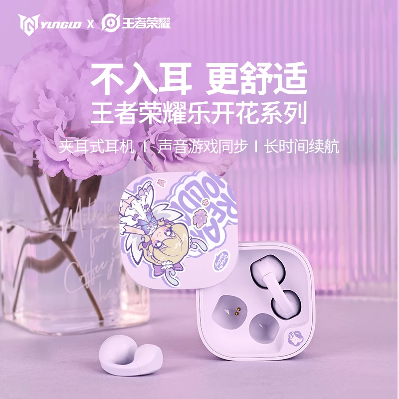 王者荣耀官方出品耳夹式滑盖高颜值无线蓝牙耳机适用