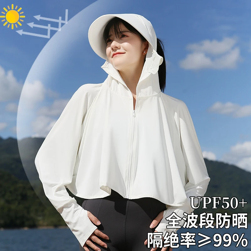 防晒衣夏季女长袖短款薄款户外遮阳连帽骑行遮脸防紫外线防晒服